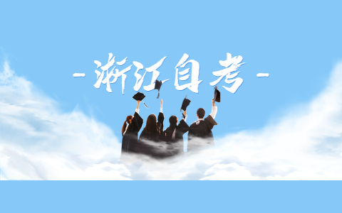 2021年4月浙江自考美學(xué)真題試卷及答案